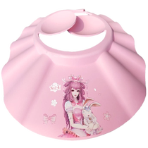 Ye Luoli baby hair shampoo artifact childrens shampoo waterproof cap childrens waterproof ear protection bathing shower cap shampoo hat