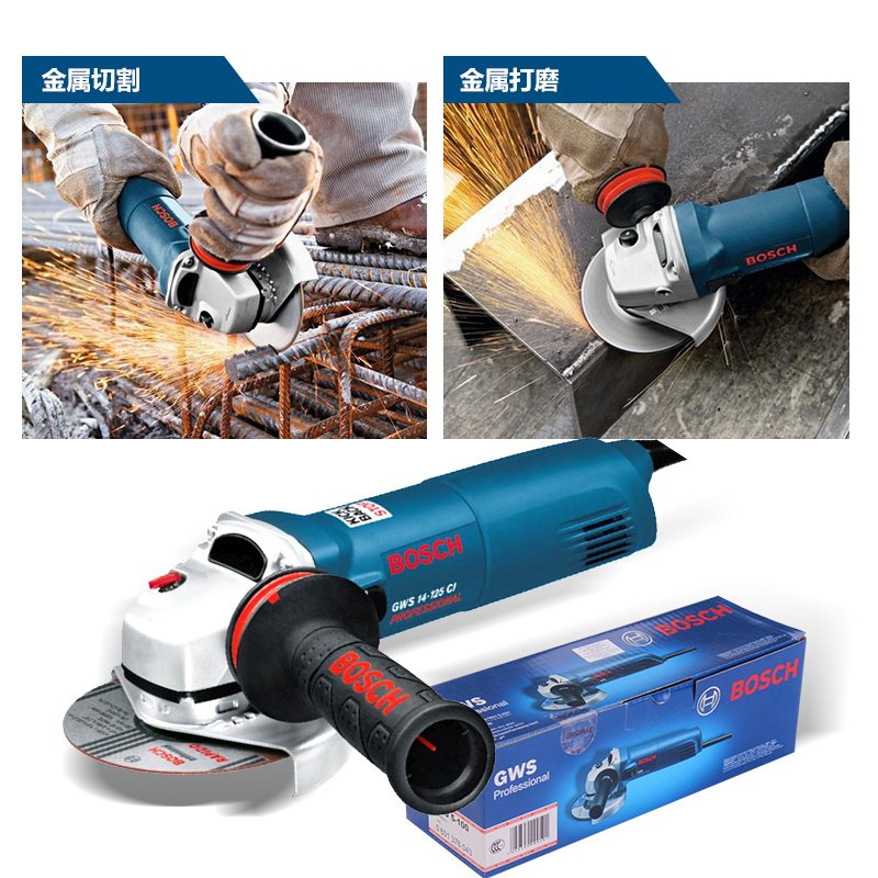 Usd 381 96 Bosch High Power Angle Grinder Grinding Machine