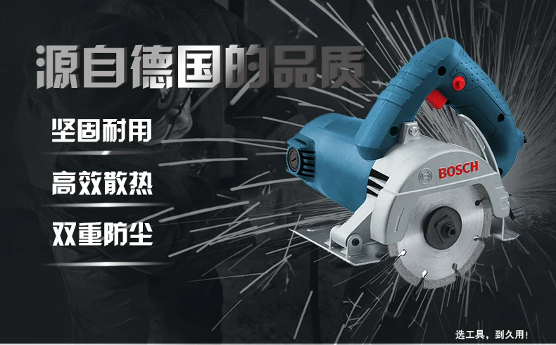 BOSCH陕西博世家用木材石材迷你开槽切割机云石机