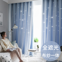 Shading curtain fabric hook type full shading bedroom insulated living room window girl 2021 New Light Luxury customization