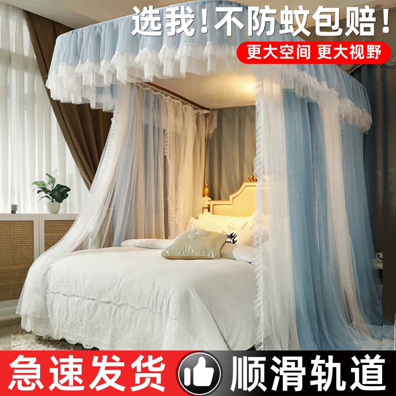 u type rail mosquito net home 2023 new bed curtain 1 m 8 large bed bedroom bracket bar plus coarse thickened floor gr-Taobao