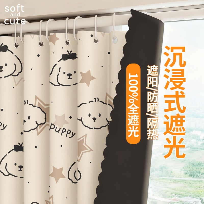 Full Blackout Simple Curtains for Bathroom, Sun-Blocking Fabric for Bedroom and Balcony, No-Drill Installation, 2026 New Model Gr