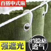 Trung Quốc- phong cách lanh ký túc xá giường bức màn sinh viên ký túc xá phòng dưới bức màn bức màn giường giường đơn đơn giản giường 幔 dày vải bóng râm