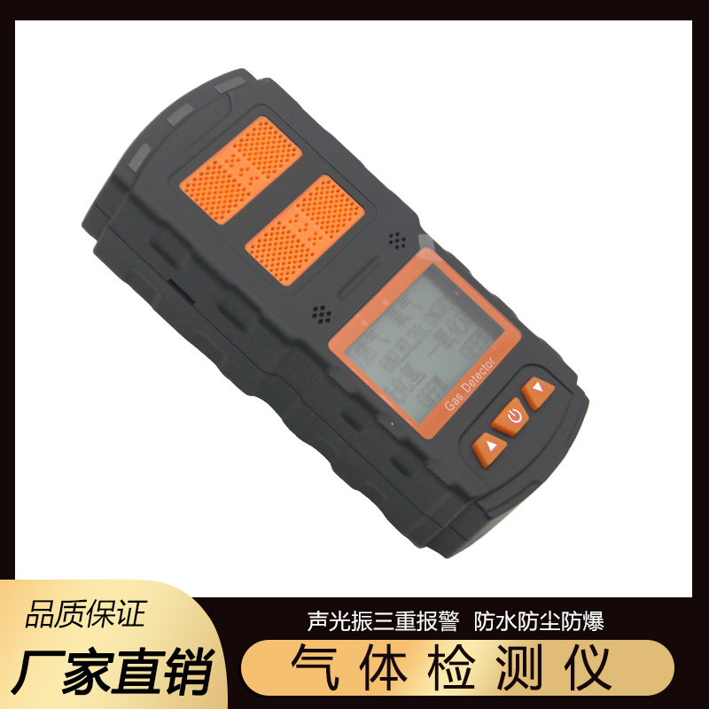 4 4 - 1 gas detector toxic flammable oxygen carbon monoxide sulfide concentration alarm