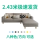 sofa vải nordic căn hộ nhỏ đồ nội thất phòng khách sẵn sàng ba chút đơn giản hiện đại kết hợp phong cách tối giản của gỗ rắn - Ghế sô pha