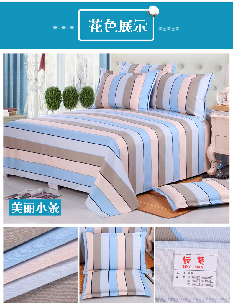 Cũ thô bông khăn trải giường gối ba bộ 1.8 m 1.5 m giường 2 mét giường mùa hè sheets mảnh duy nhất vải thô mat