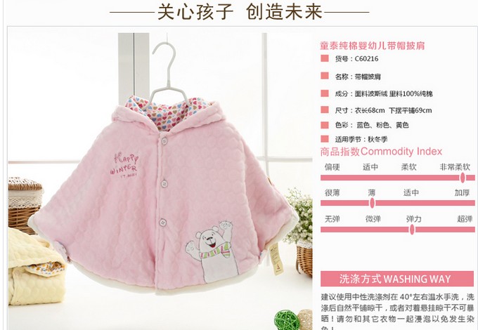 Cape pour fille en coton - Ref 2155392 Image 6
