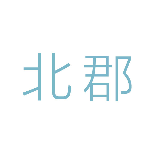 北郡灯饰工厂店的LOGO