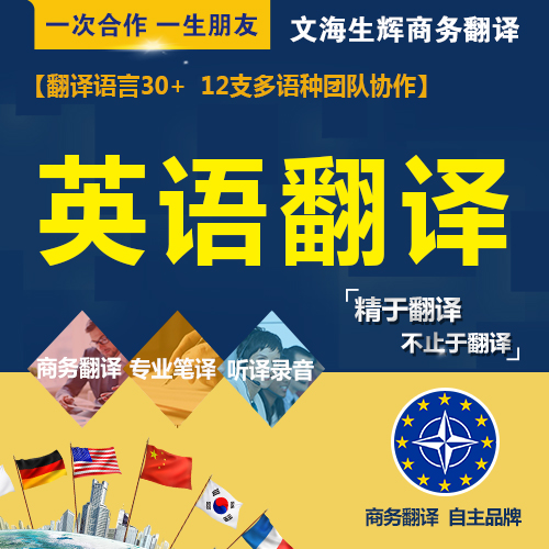 Philadelphia Biotechnology Exhibition English Accompanying Translation Medical and Medical Training Investigation Accompanying Translation