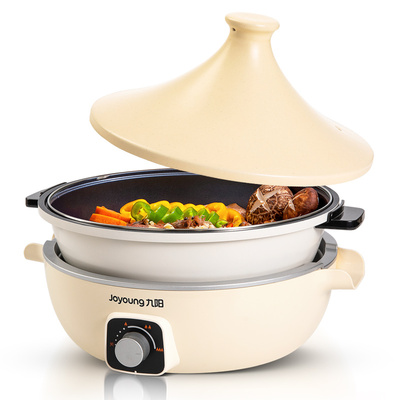 【九阳】家用多功能料理锅电火锅