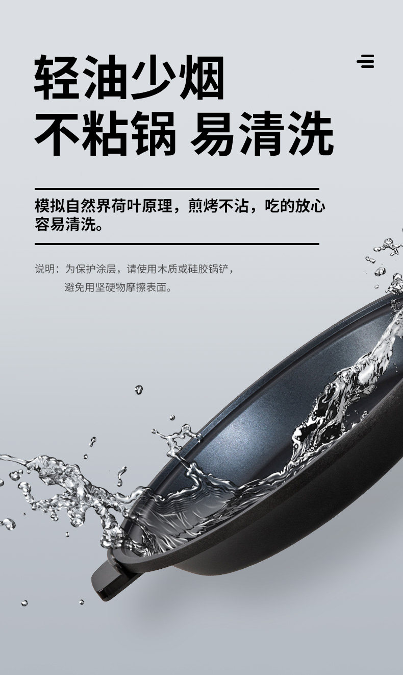 九阳 电热火锅/炒锅 一锅多用 美国特氟龙不粘层 5L 图12