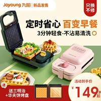 Jiuyang Sandwich Light Machorge Machine Мебель Время многофункциональное отопление небольшого водителя Tuye Huafu Cake Machine