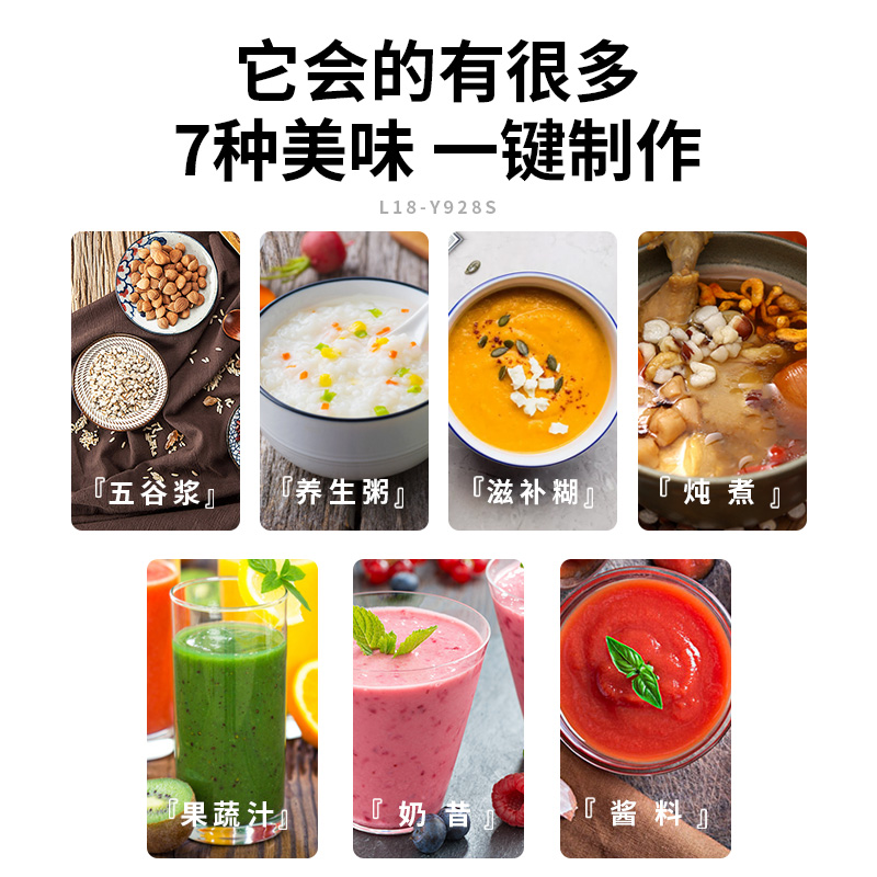 jiuyang wall breaking machine household small new y928 heating automatic multi-function baby health soymilk processor