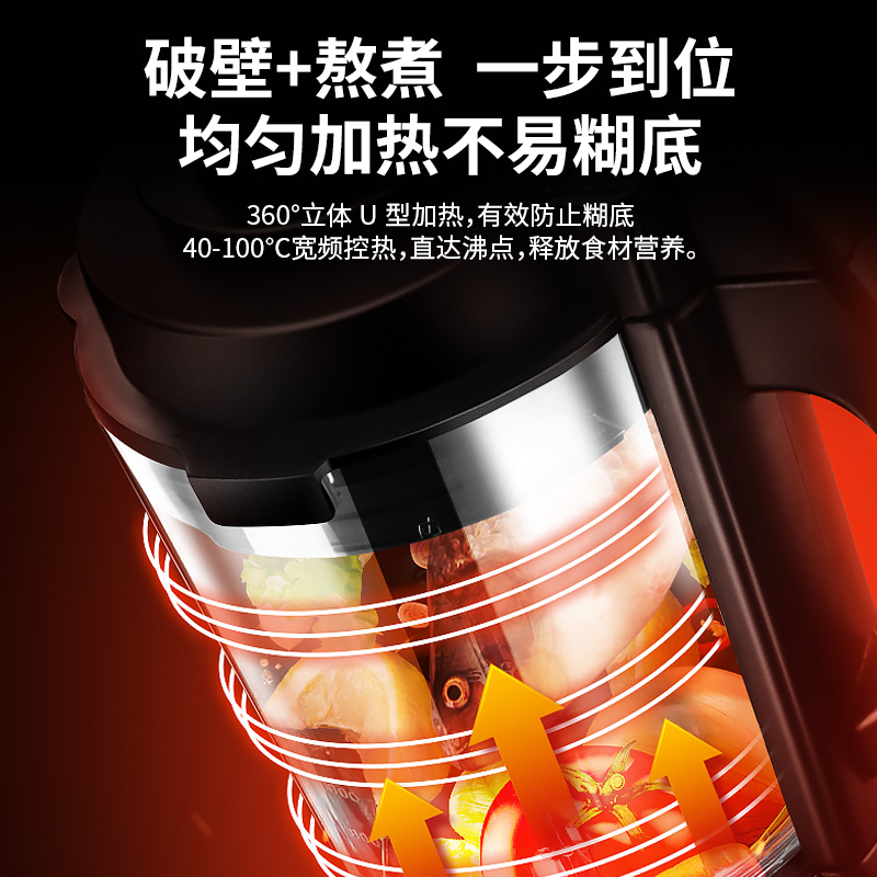jiuyang wall breaking machine household small new y928 heating automatic multi-function baby health soymilk processor