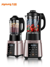 499元包邮  Joyoung 九阳 L18-Y928 破壁机