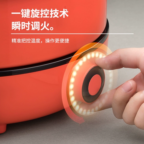 Jiuyang Электромагнитная плита горшок горшок домохозяйство многофункциональное электрическое отопление