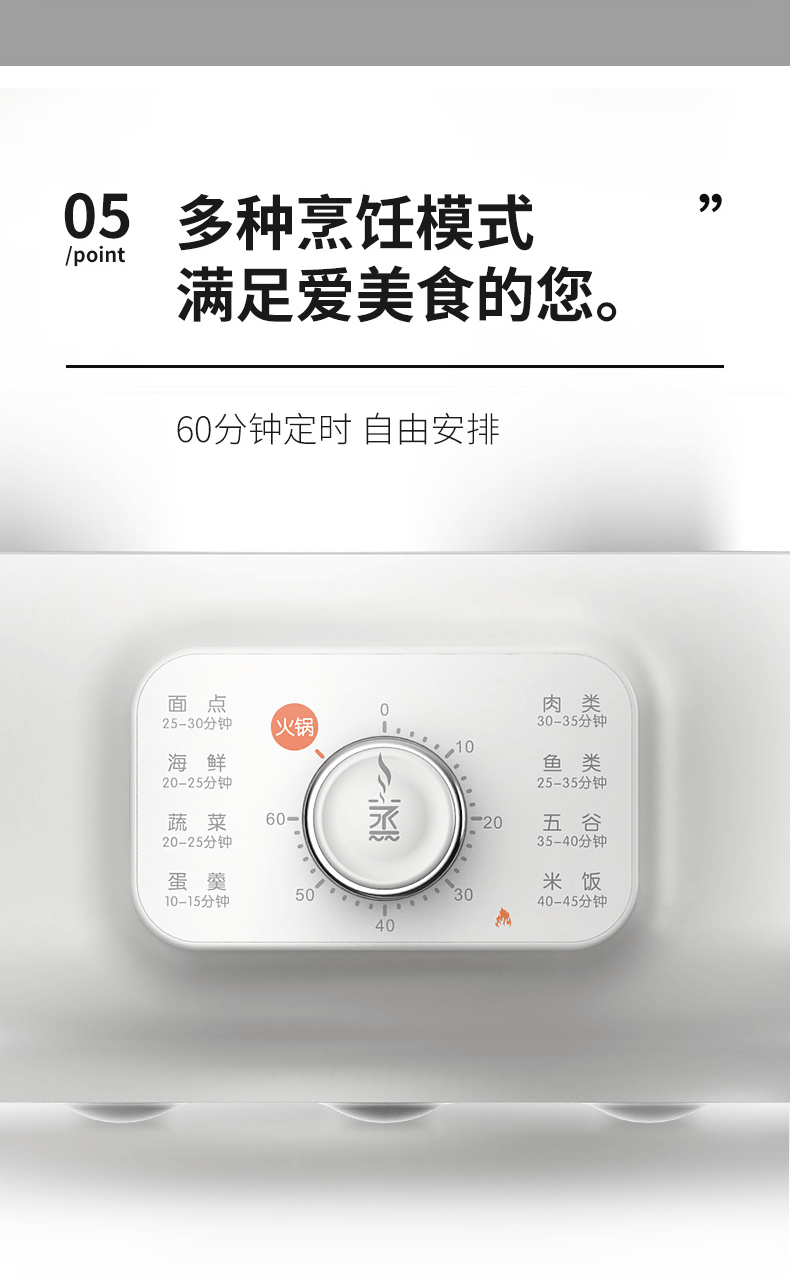 九阳 电蒸锅 3层 13升 图6