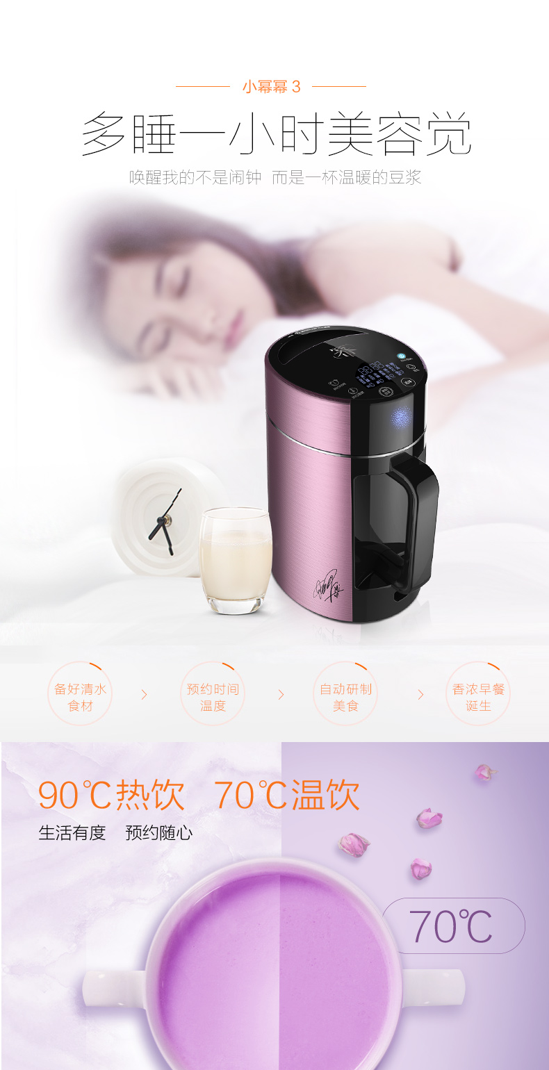 Joyoung / Jiuyang DJ13E-ME Hộ gia đình Sữa đậu nành tự động Cửa hàng chính thức không có xỉ thông minh chính hãng mua máy làm sữa hạt