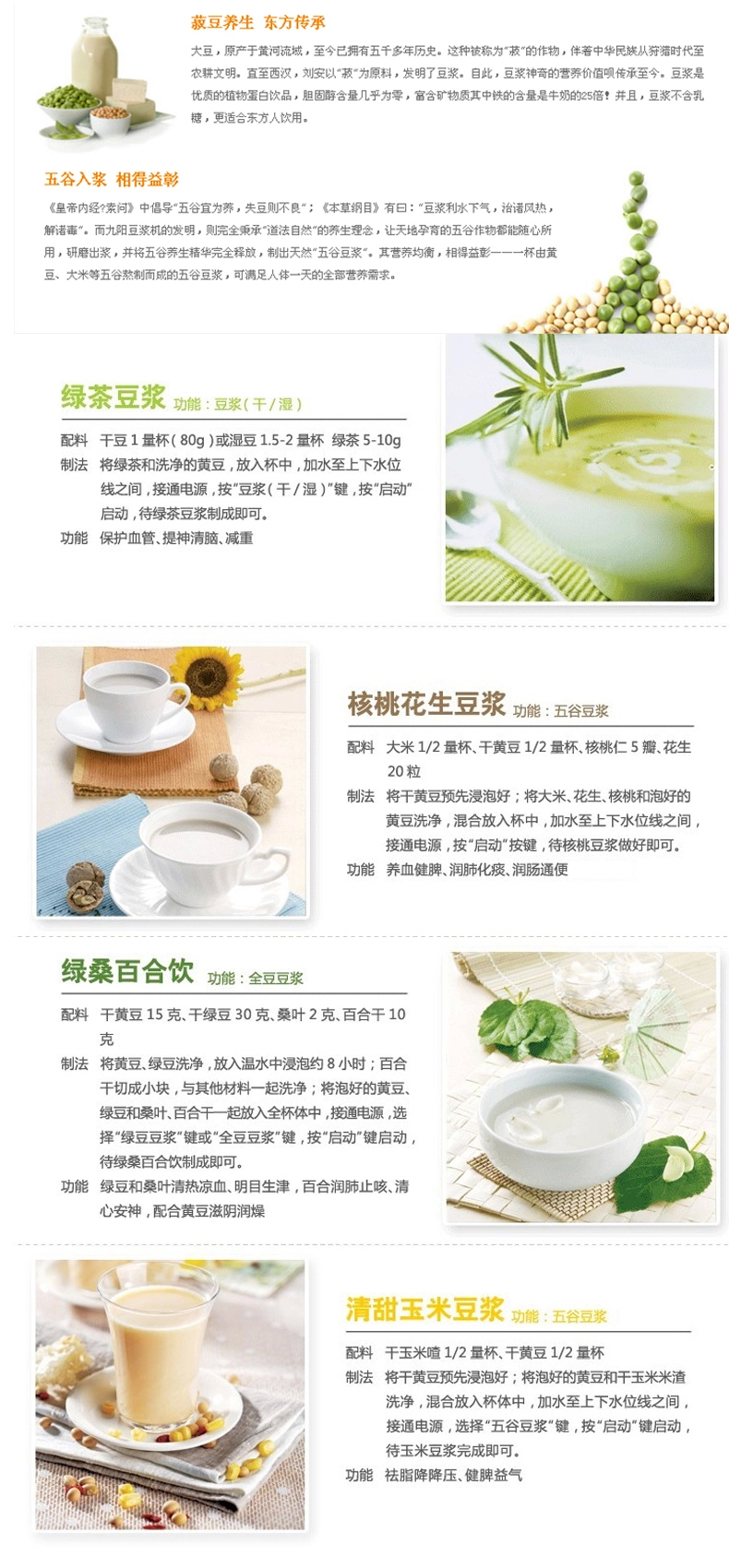 Joyoung / Jiuyang DJ06B-DS61SG 9 Yang Soymilk Nhà máy công suất nhỏ Bò tự động máy làm sữa hạt snapbee