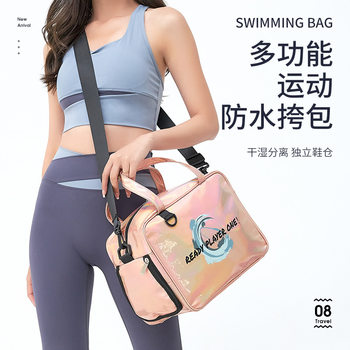 Large capacity dry and wet separation fitness yoga bag waterproof sand