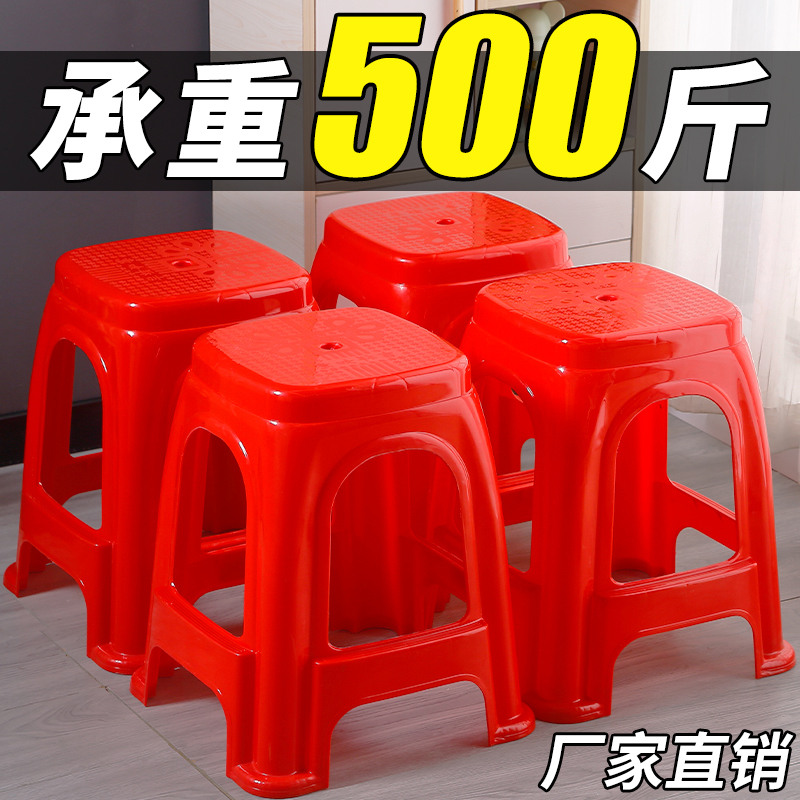Stool King~ Extra Thick Red Plastic Stool for Home Use, Sturdy Adult Stool, Thickened Dining Table High Stool for Commercial Use