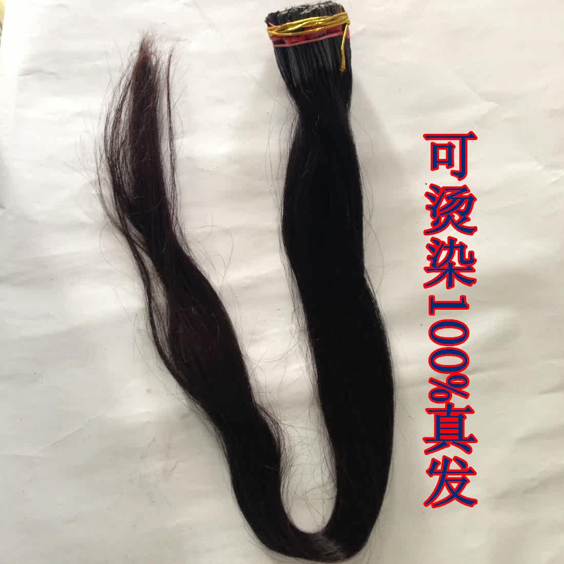 Extension mèches - Ref 220823 Image 10