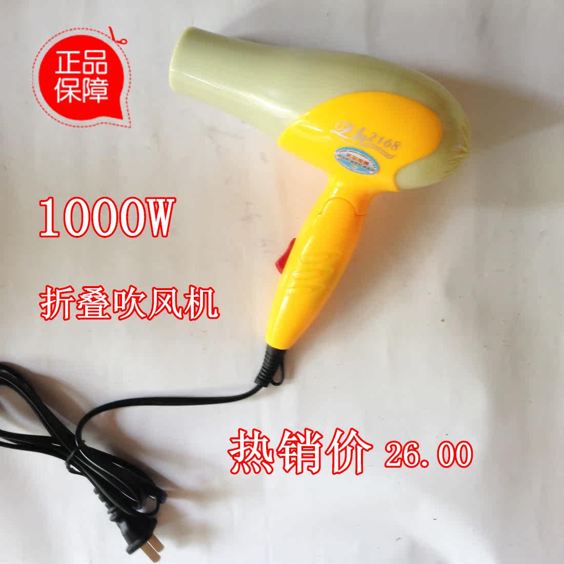 Extension mèches - Ref 220823 Image 21