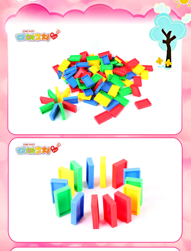 Jingqi Khối Xây Dựng Domino Câu Đố Nhựa Đồ Chơi Học Tập Sớm Đồ Chơi Trẻ Em Puzzle Hội Mẫu Giáo Giác Ngộ