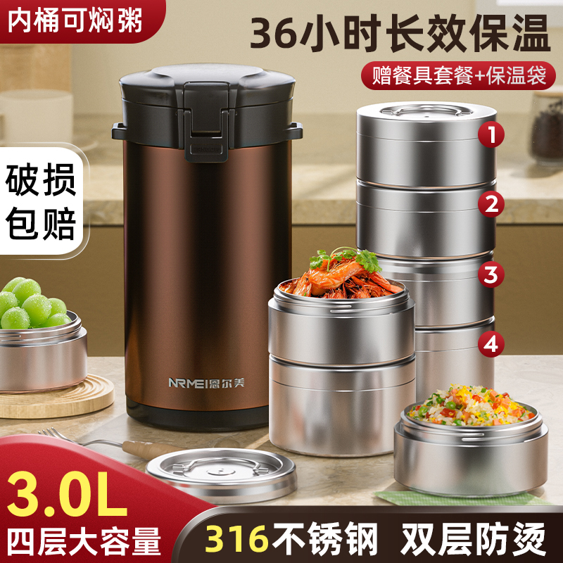 24時間保温ランチボックスバケツ冬用316ステンレススチール製学生用大容量ポータブル多層4層オフィスワーカー