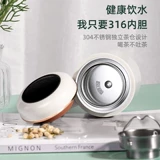 Высококачественный стакан, стальной ремешок для влюбленных из нержавеющей стали, ручка для офиса, чайная чашка, чай