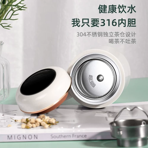 Высококачественный стакан, стальной ремешок для влюбленных из нержавеющей стали, ручка для офиса, чайная чашка, чай