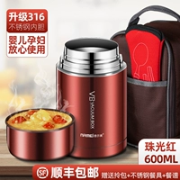 Посуда из нержавеющей стали, 600 мл