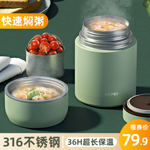 Измерительная кружка из нержавеющей стали, двухэтажный термос, ланч-бокс, Германия