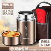 Посуда из нержавеющей стали, 600 мл