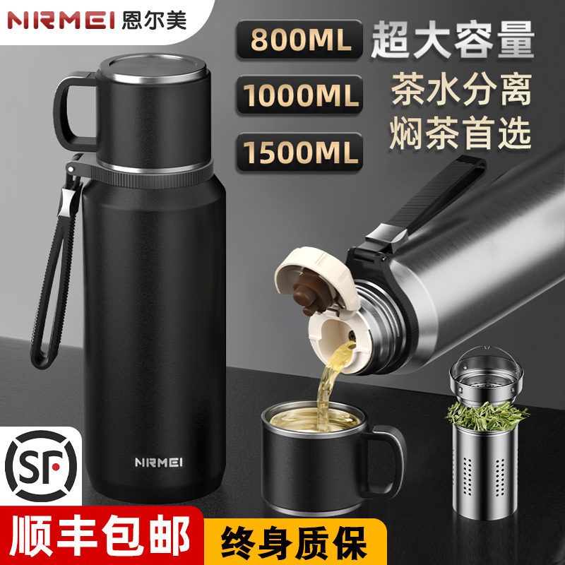 316 stainless steel insulated cup men's large capacity 2023 new portable smoldering tea cup water cup jug-Taobao