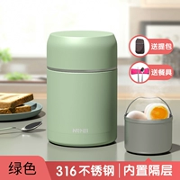 Зеленая (обновление 316 нержавеющая сталь+встроенная -в отсеке) ★ Подарочная посуда для еды с едой