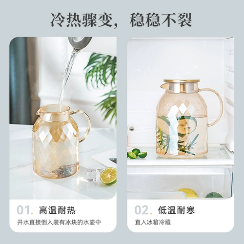 Стеклянный чай, заварочный чайник, вместительный и большой комплект для домашнего использования, защита при падении