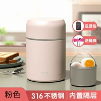 Розовый (обновление 316 из нержавеющей стали+встроенные -в отсеках) ★ Подарочная посуда для блюд для еды