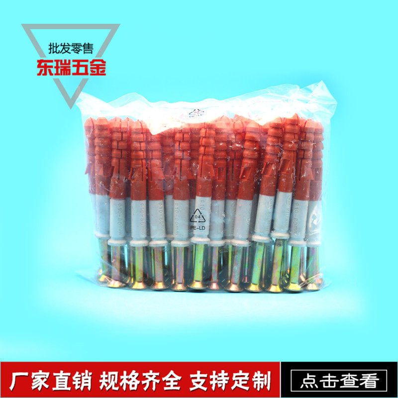 American two-color inner hexagonal plastic expansion tube Smith water heater special nylon expansion bolt M10X80 - Taobao