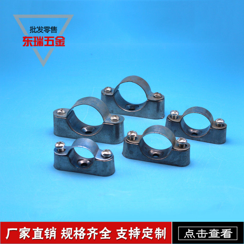 Aluminum alloy off-wall code off-wall card saddle card Yuanbao card horse riding card KBG line tube clip