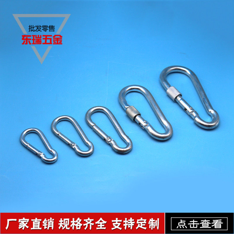 Outdoor multifunction climbing buckle hooks fast hanging aluminum alloy key buckle Shoulder Bag Mini water bottle Safety hanging buckle