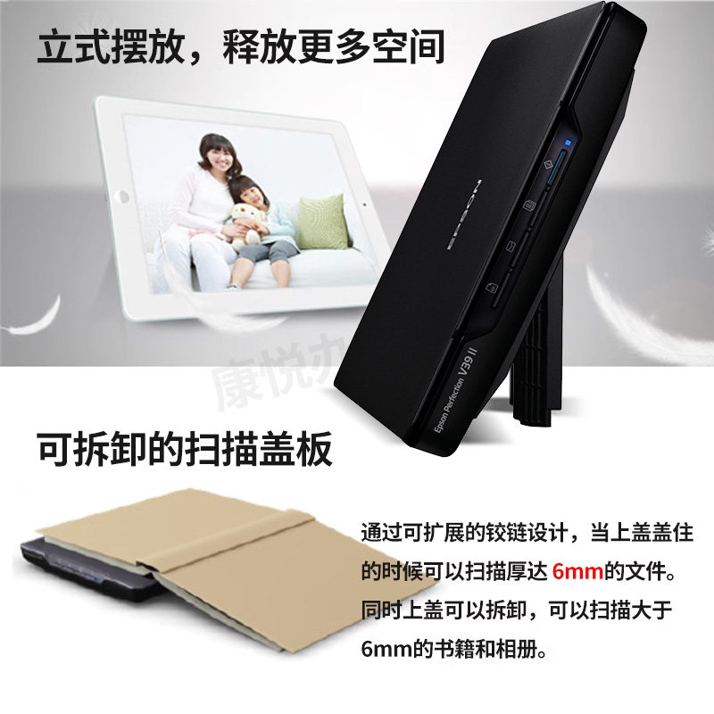 Сканер Epson V19II домашний