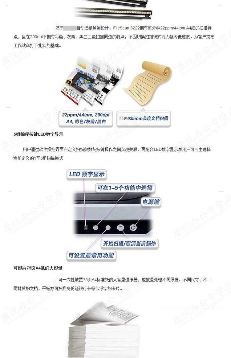 Microtek FileScan3222 tấm nạp giấy Máy quét màu A4 tự động cho ăn hai mặt liên tục tài liệu tệp hợp đồng ảnh tài liệu PDF văn phòng - Máy quét máy scan a4
