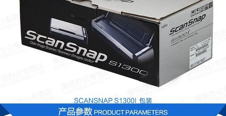 Máy quét giấy ăn tốc độ cao định dạng A4 Fujitsu FujITSU S1300I - Máy quét máy scan lide 400