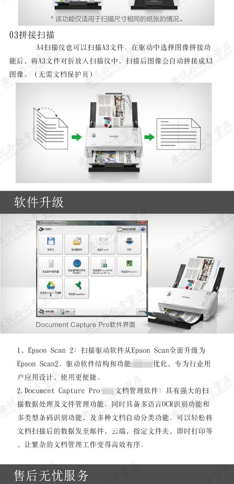 SF Epson Epson DS410 / 310 máy quét tài liệu A4 hai mặt tốc độ cao cho - Máy quét máy scan fujitsu sp1120