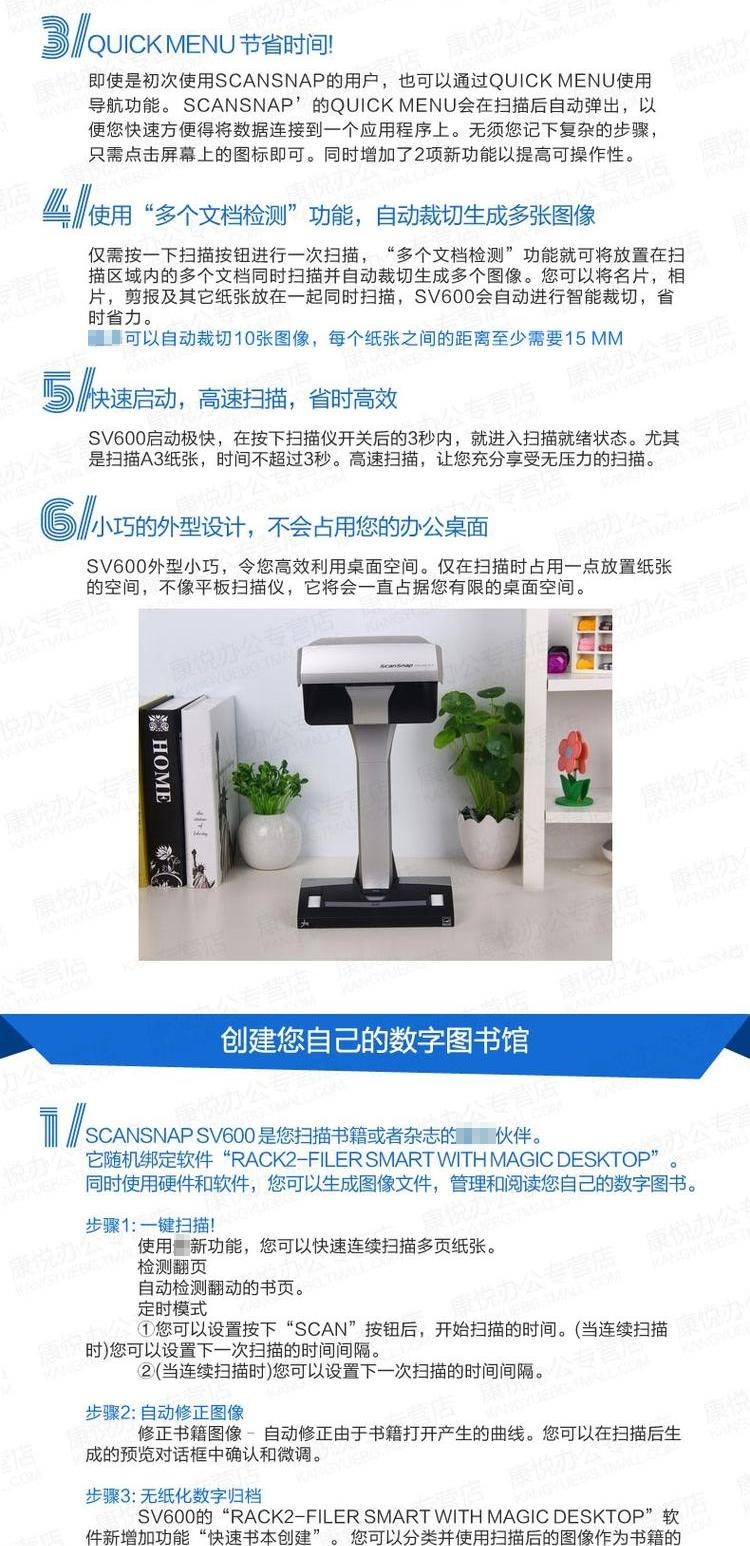 Shun Richstone SV600 sách và sách vào máy quét sách Máy ảnh chụp nhanh tốc độ cao A3 lưu trữ sách ảnh hợp đồng Quét CCD máy scan hp 2000s1