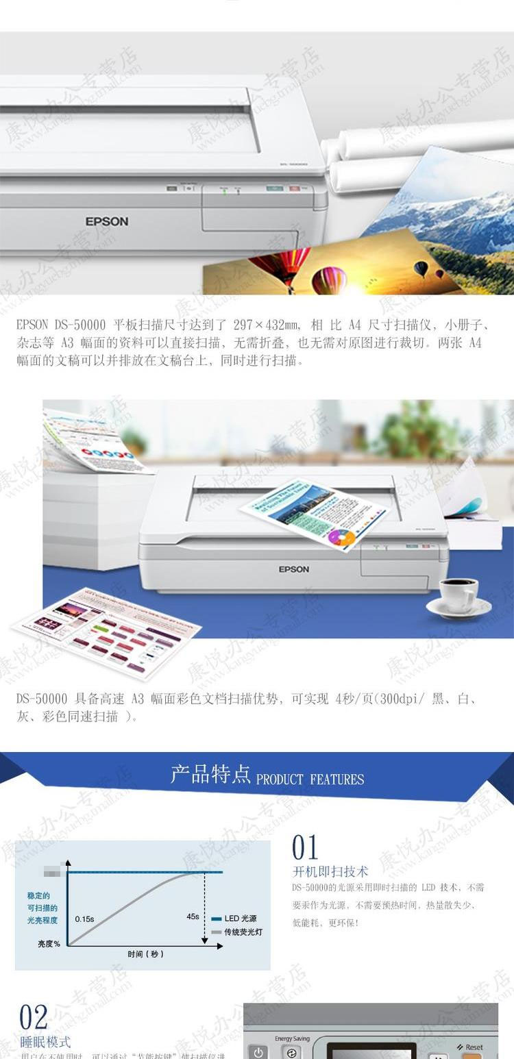 SF Epson Epson DS50000 máy quét album màu khổ đồ họa khổ lớn A3 cho GT20000 - Máy quét