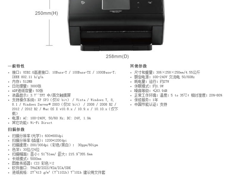 Anh trai ADS-2800W quét giấy sang máy quét mạng không dây flash USB - Máy quét