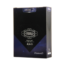 Weibull saxophone reeds E flat alto tenor clarinet 2 No. 5 reed diamond series