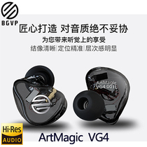 BGVP ArtMagic VG4 four-unit Lous sound dynamic iron custom fever monitor popular headset private model